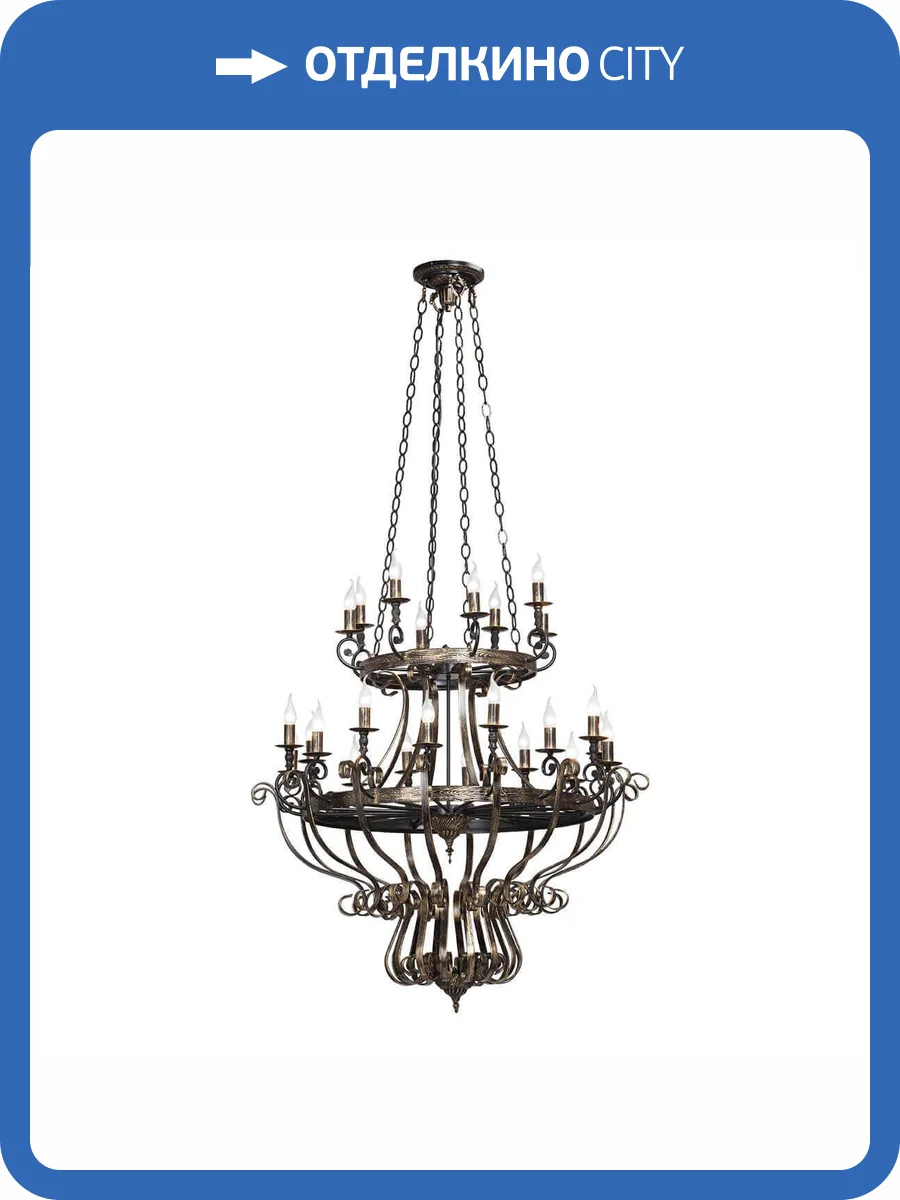 Подвесная люстра Vitaluce V1801/16+8 фото 3