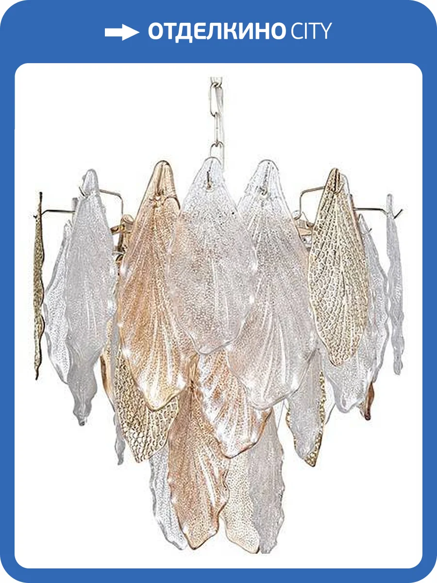 Подвесная люстра Arte Lamp Felicita A4080LM-6GO фото 2