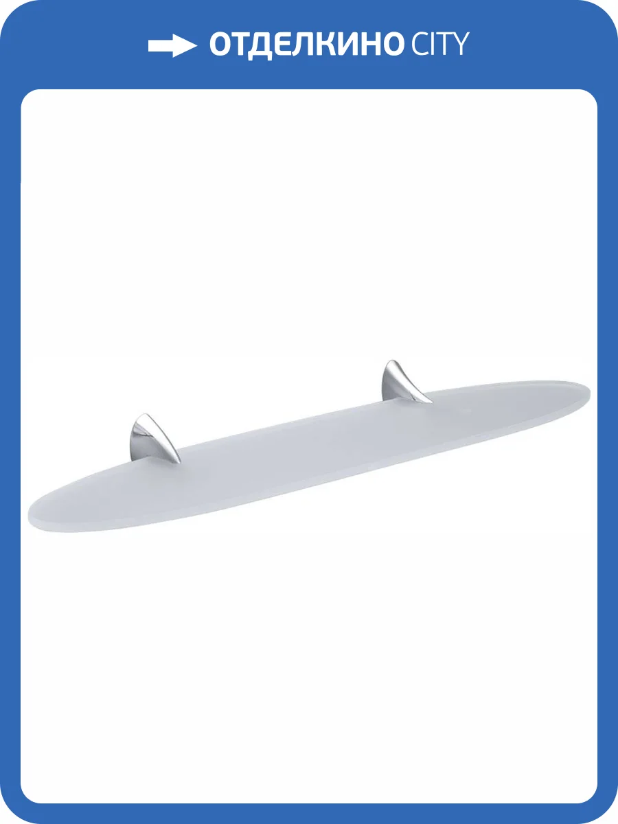 Полка Colombo Link B2416.000 фото 3