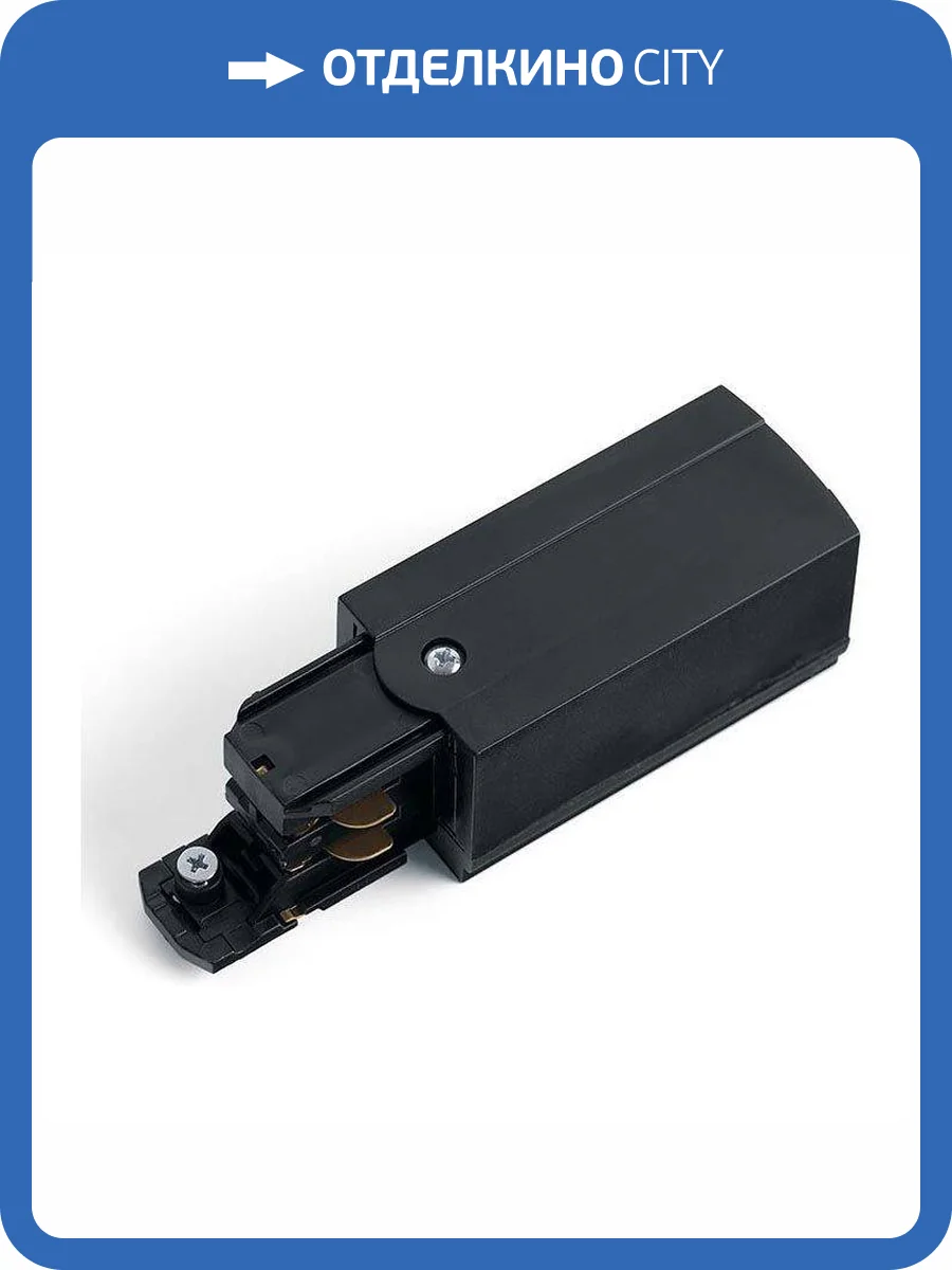 Коннектор питания левый ЭРА PRO-043112-2-RUS Б0049740 фото 2