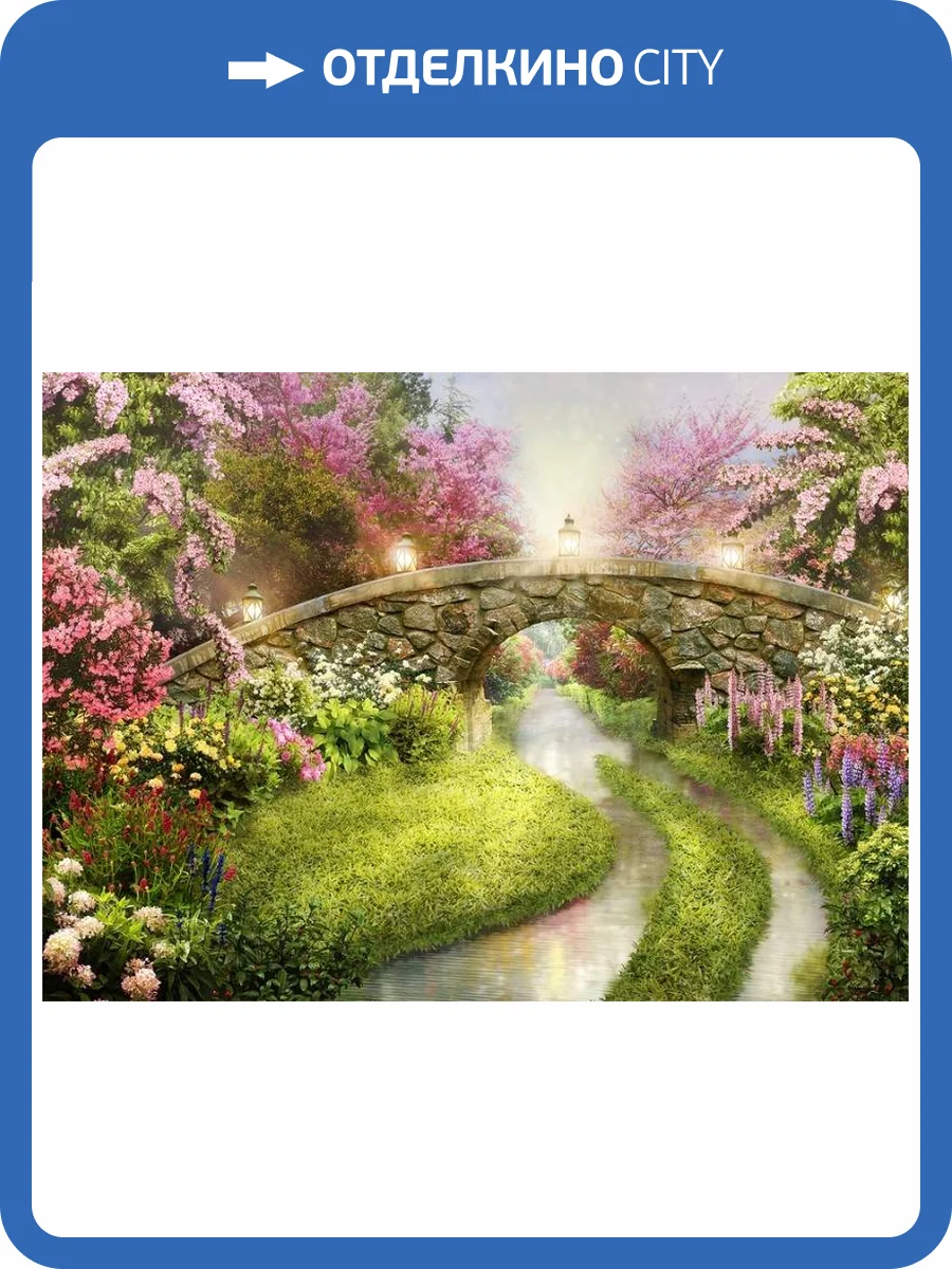 3D Фотообои Artegrafico «Сказочный мостик» KID002 акварель фото 2