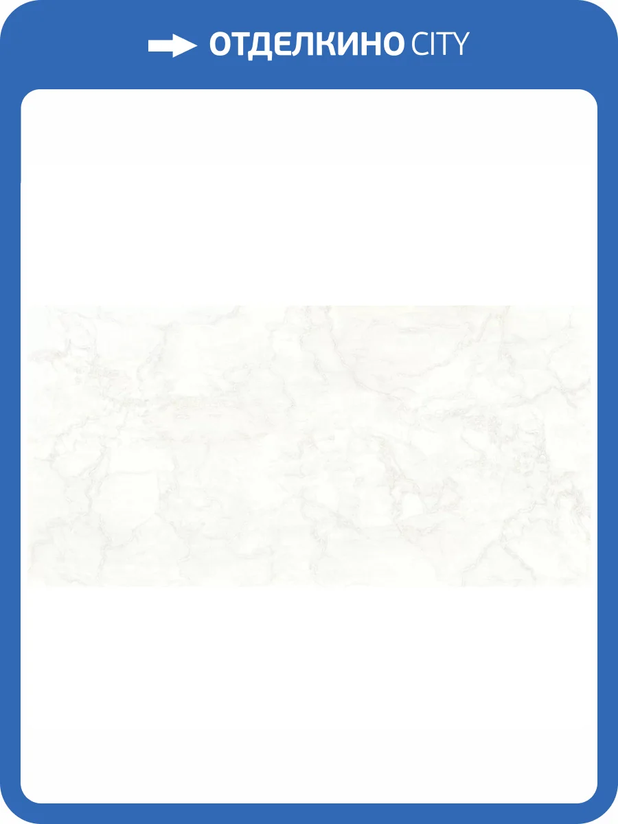 Керамогранит Tagina Ceramiche Mystery 142015 White Lux Ret 8 mm 60x120 фото 5