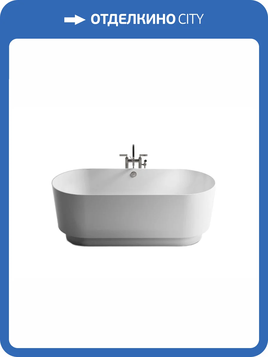 Ванна из искусственного камня Астра-Форм Аквариус 01010045 170x75 белая глянцевая фото 11