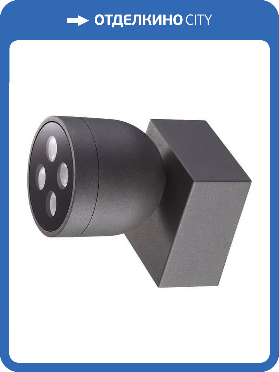 Уличный настенный светодиодный светильник Novotech Street Galeati 358113 фото 2