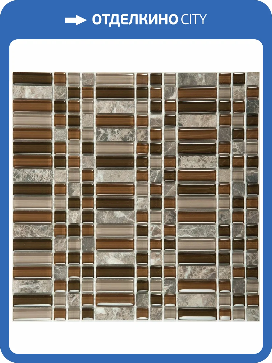 Мозаика NSmosaic Exclusive series S-809 стекло камень (15x15х48х8) 300x300 фото 2