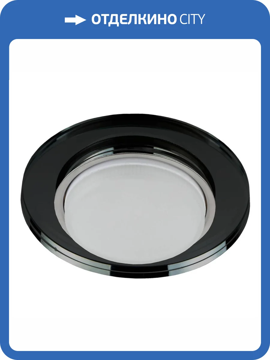 Встраиваемый светильник ЭРА GX53 DK80 BK Б0019577 фото 2