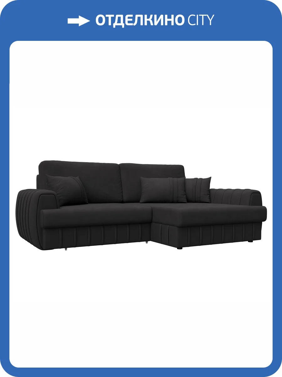 Диван угловой Лига Диванов Лига-057 НПБ 129284 JOLY 08 коричневый, угол правый фото 9