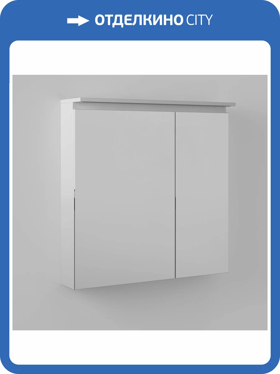 Зеркало-шкаф Briz Сити 232 02-28080-00 00 БЕЛ 80x80x22, белый глянцевый фото 5