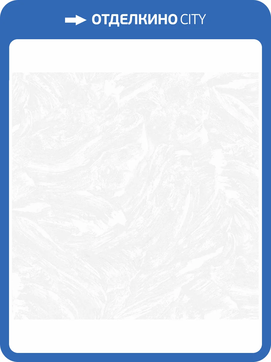 Обои Erismann Fenix 60395-01 фото 2