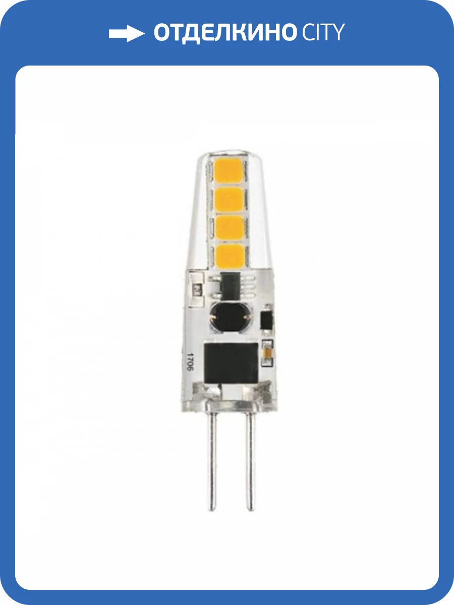 Лампа светодиодная Voltega Capsule G4 2W 4000K прозрачная VG9-K1G4cold2W-12 7143 фото 2