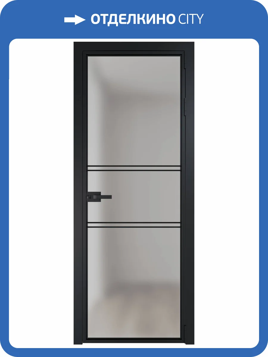 Межкомнатная дверь Profil Doors 2 AX цвет профиля Черный, стекло безопасное 6 мм матовое 700x2000 фото 2