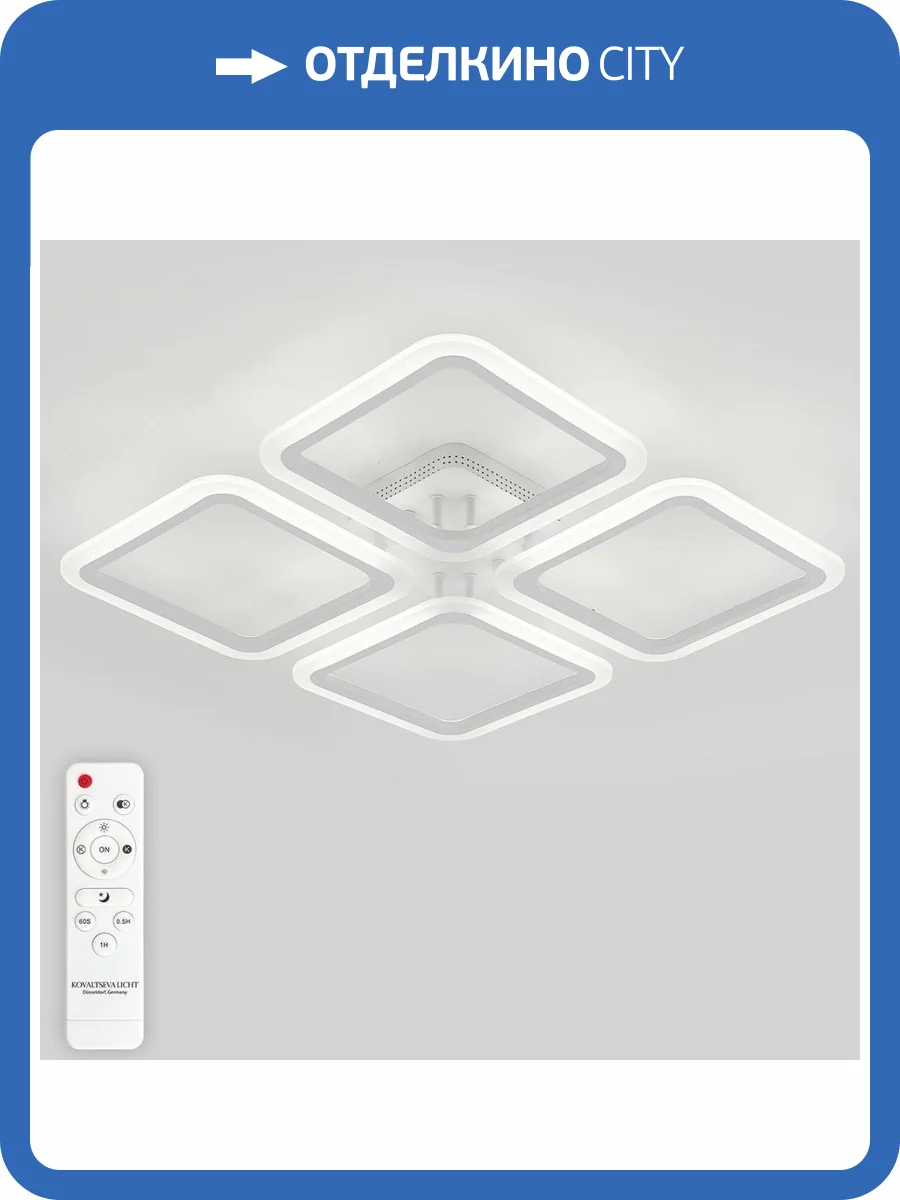 Потолочная люстра Natali Kovaltseva Simply LED LAMPS 81400 фото 2