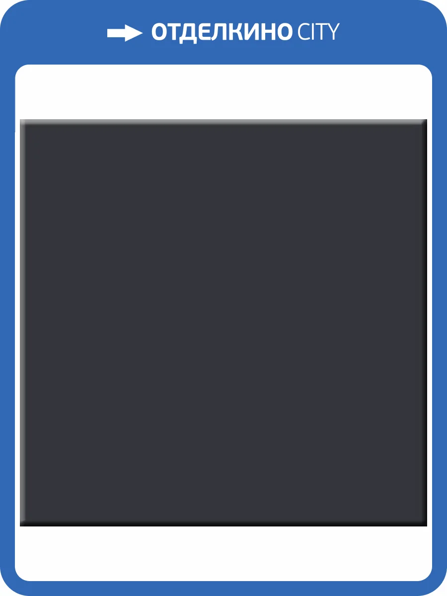 Керамогранит Estima Rainbow 22312 RW10/NS_R9/60x60x10R/UC Black 60x60 фото 2