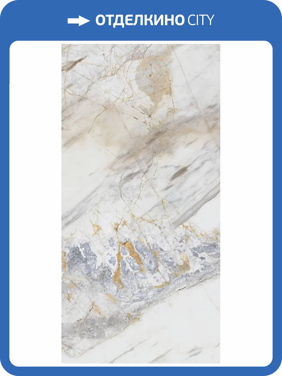 Керамогранит Planet Ceramics UKSL 2598 золото 60x120 фото 8