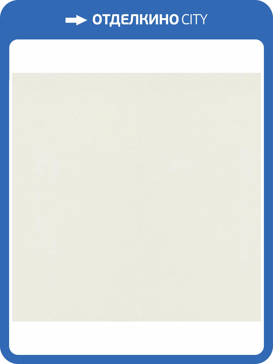 Обои Erismann Melange ER12226-39 фото 2