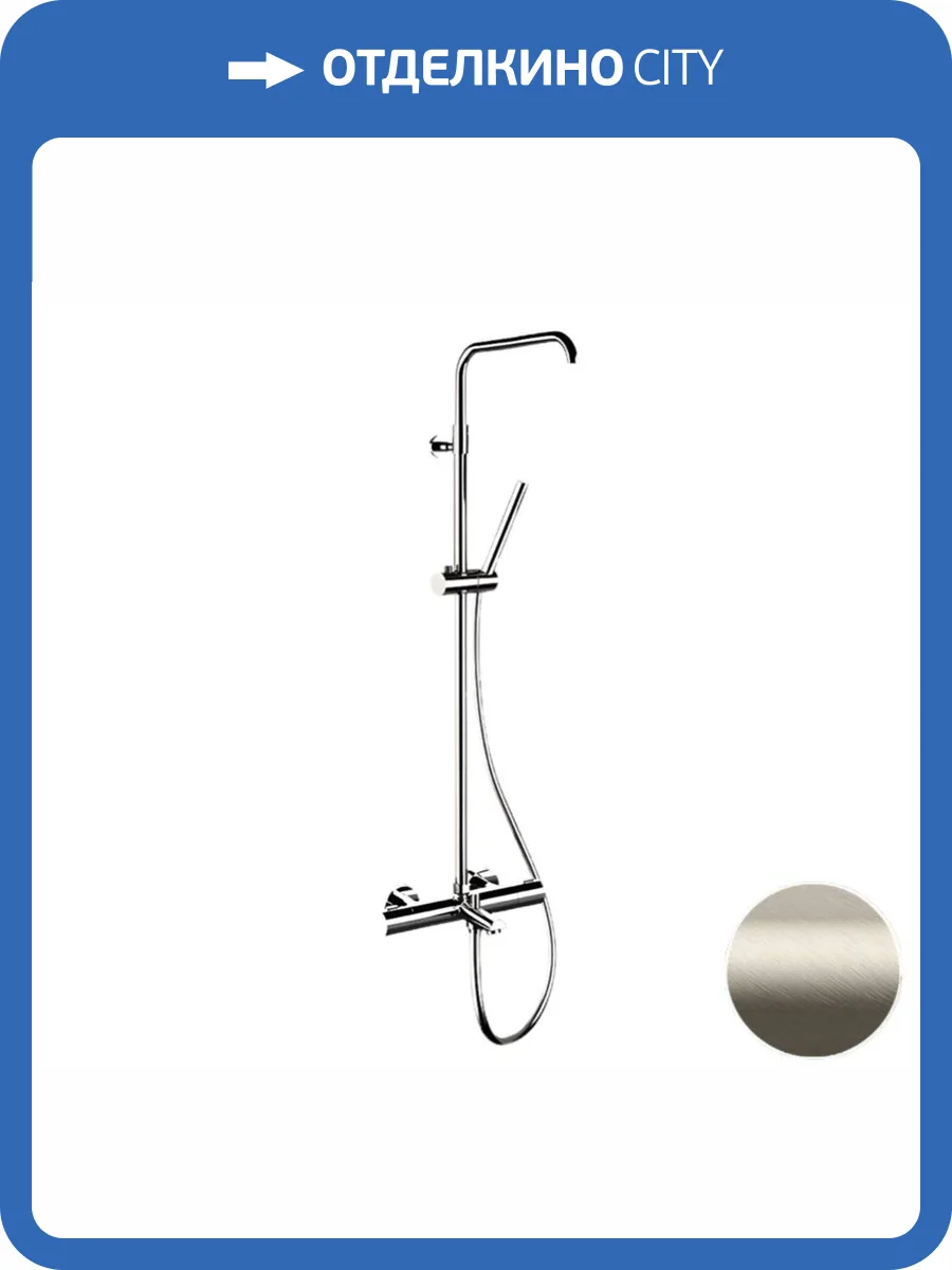 Душевая система Remer Elegance EQ34A7MMSSOFXV сталь, с термостатом, с изливом фото 3