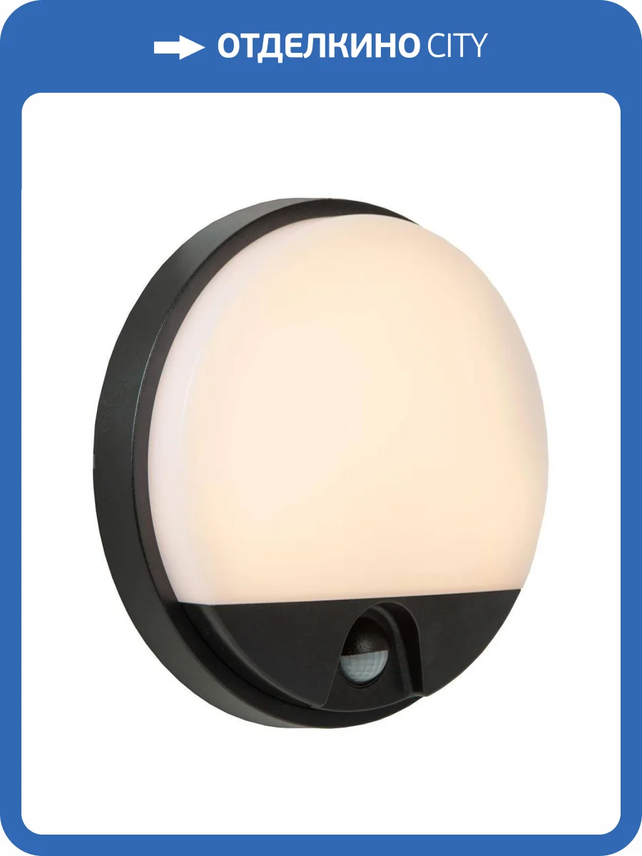 Уличный настенный светильник Lucide Hups Ir 22863/10/30 фото 3