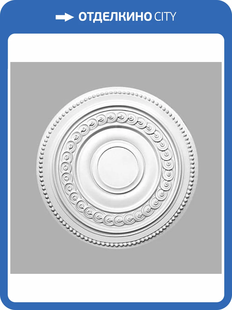 Розетка потолочная DECOMASTER DM-0461 46x46x2.6 фото 2