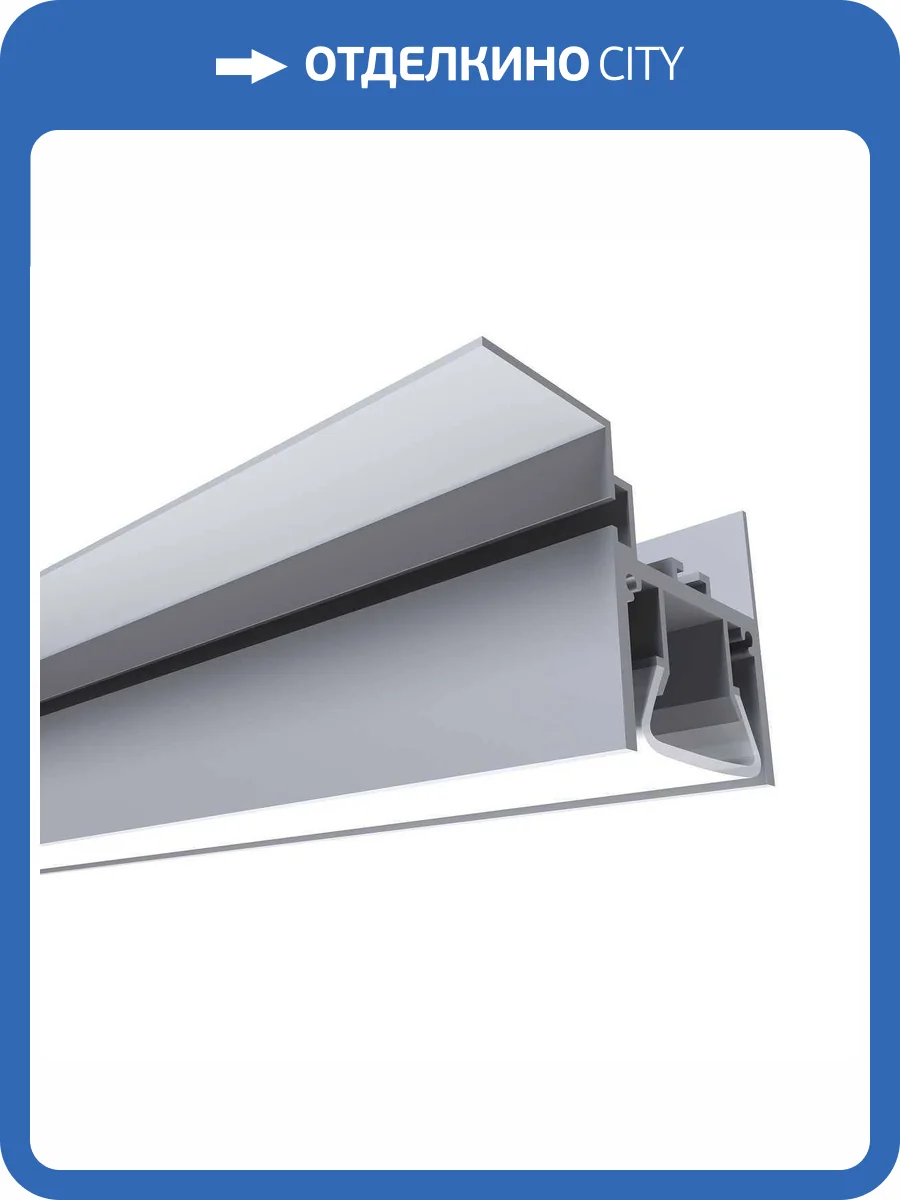 Профиль для натяжного потолка Apeyron 08-54 фото 6