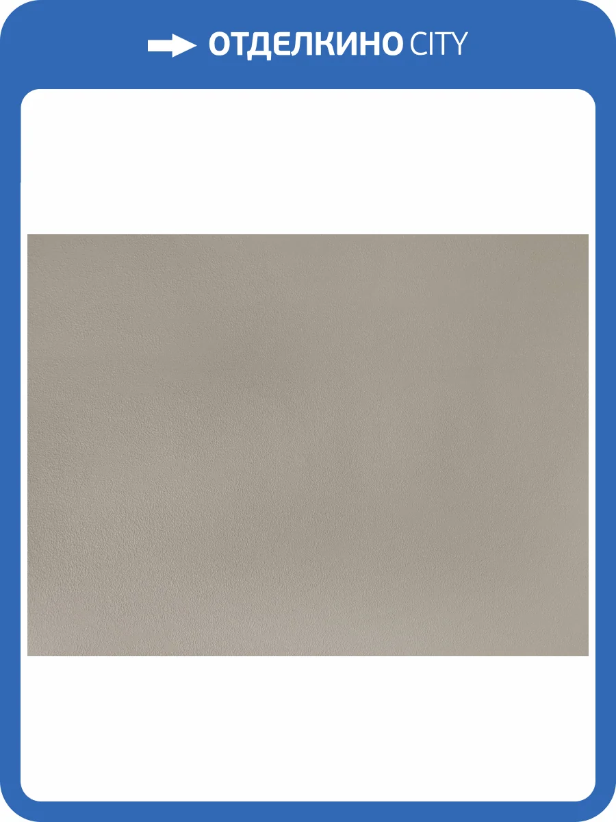 Обои Elysium Фокс Е203726 фото 2