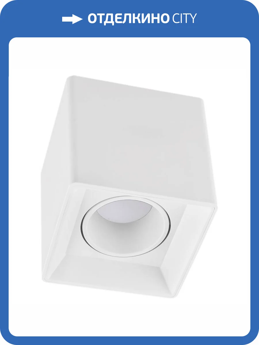 Точечный светильник Reluce 16125-9.5-001 GU10 WT фото 4