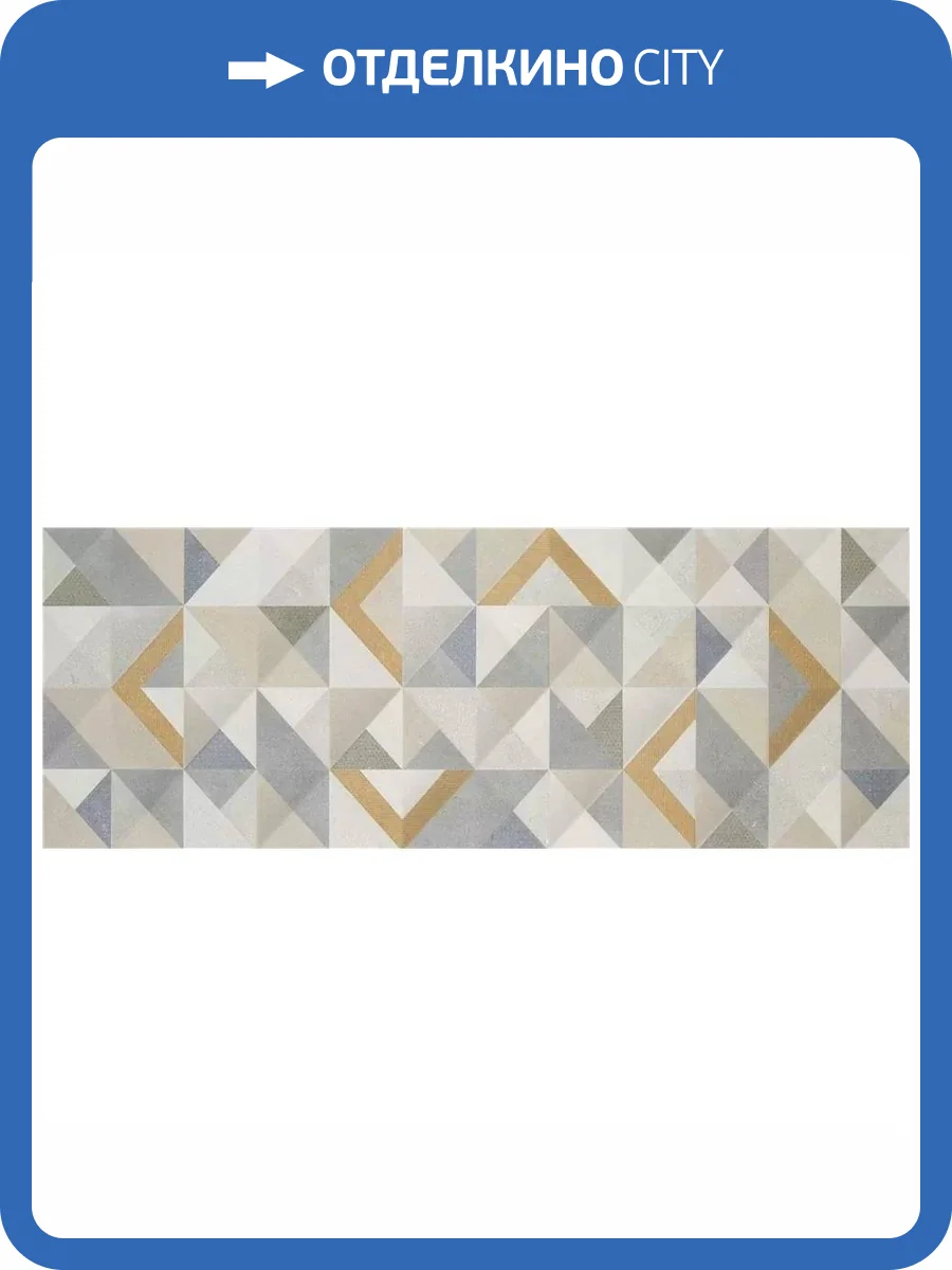 Керамическая плитка STN Ceramica Pursue P.B. Rb Mix Mt Rect. 33.3x90 фото 6