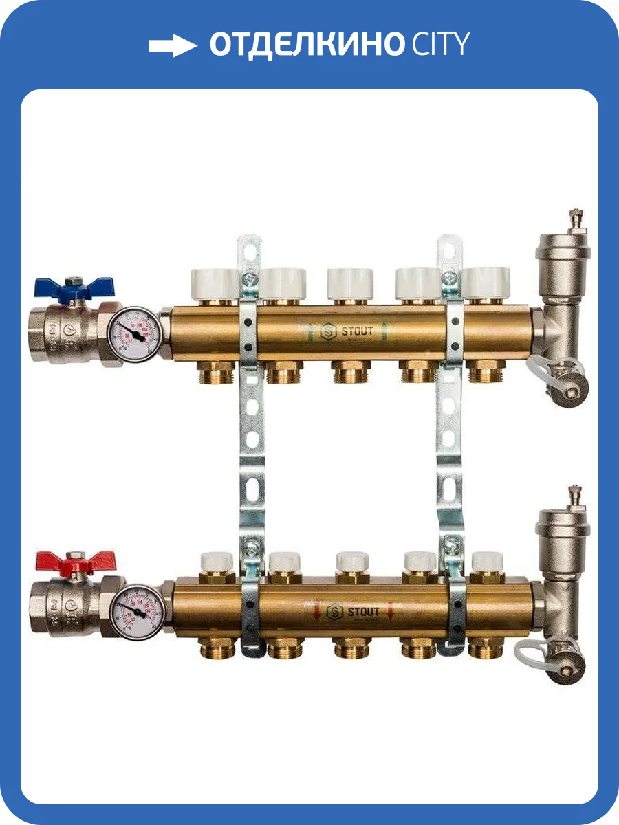 Коллектор Stout распределительный из латуни без расходомеров 1/3/4x5, SMB 0468 000005 фото 6