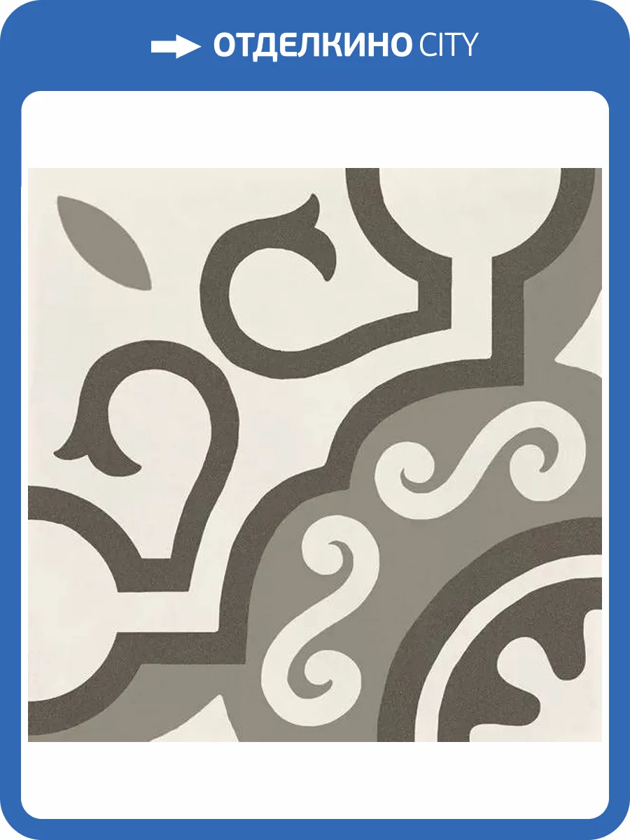 Декор Marazzi Italy D_Segni M0UQ Macro 2 Caldi 20x20 фото 15