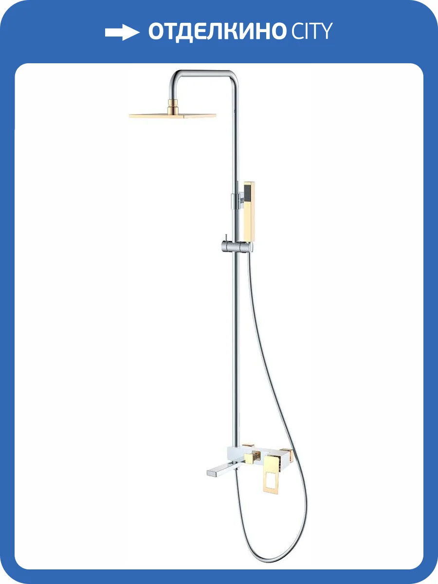 Душевая стойка Boheme Q 148-CRG фото 3