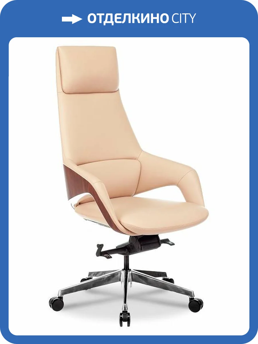 Кресло компьютерный Бюрократ DAO-2 1446135 Бежевый фото 7