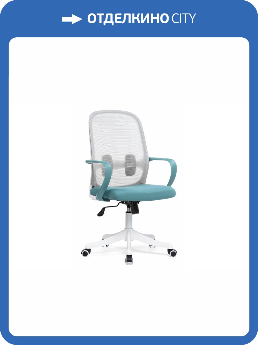 Кресло компьютерное Woodville Bust 15796 gray/blue/white фото 11