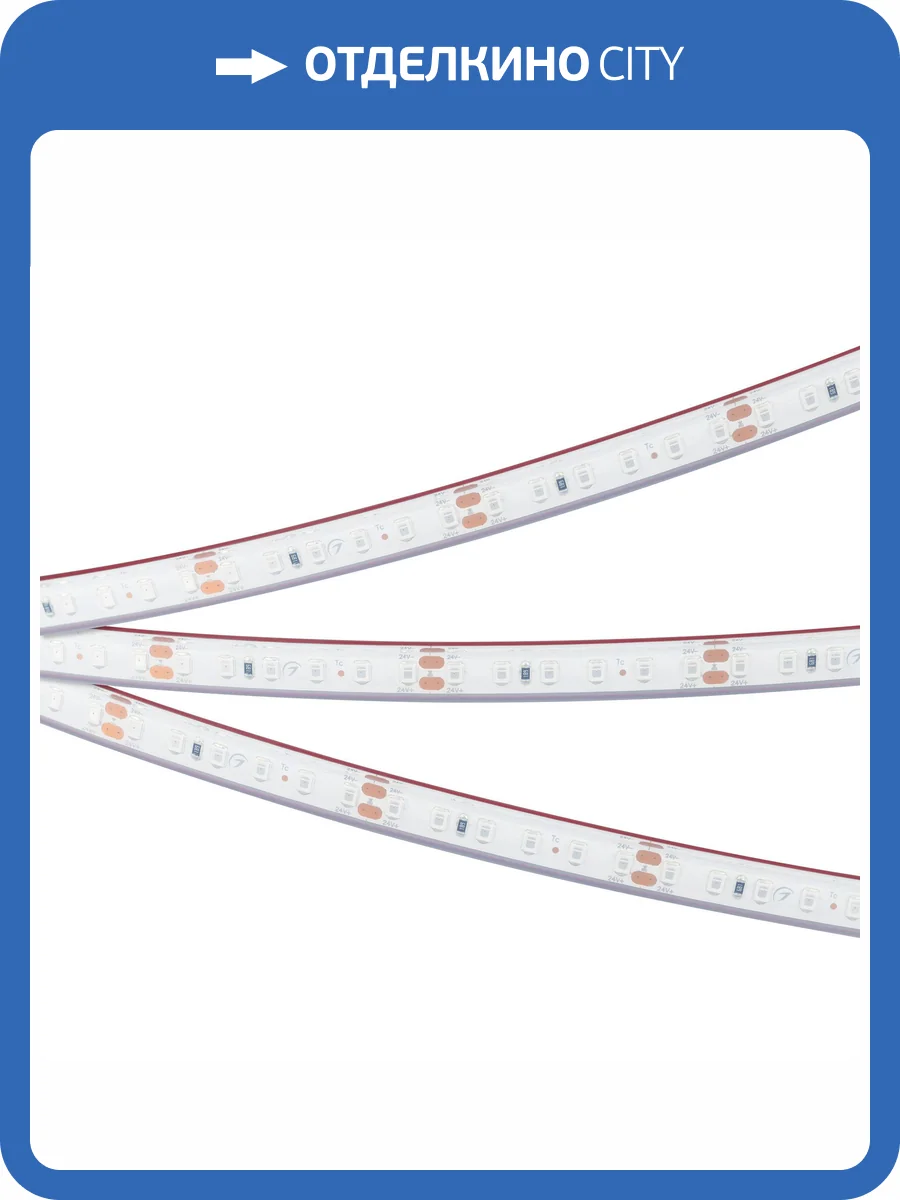 Лента светодиодная Arlight Rtw 33787 фото 5