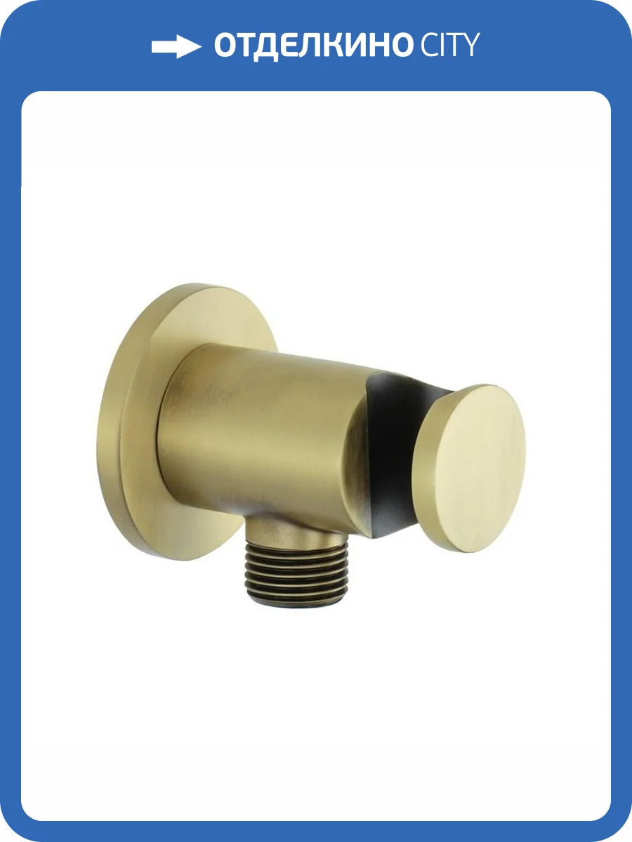 Шланговое подключение Giulini Futuro F1559/MBROP бронзовый фото 5