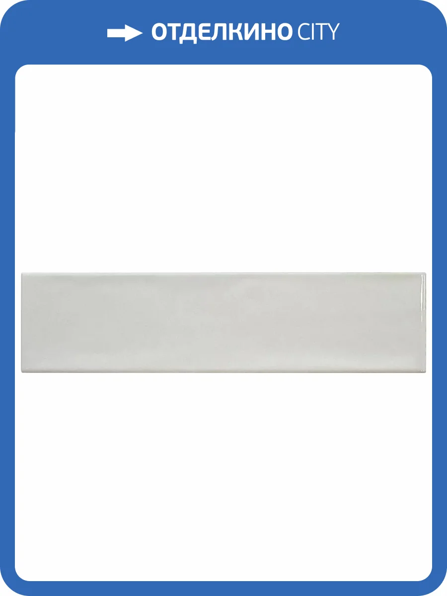 Керамическая плитка Smile Tile Liguria Grey 7.5x30 фото 10