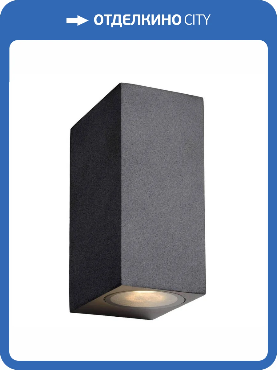 Уличный настенный светильник Lucide Zora Led 22860/10/30 фото 3