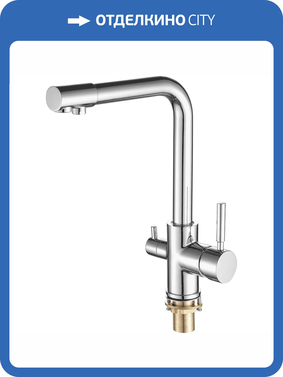 Смеситель для кухни Fashun A4352 хром фото 3