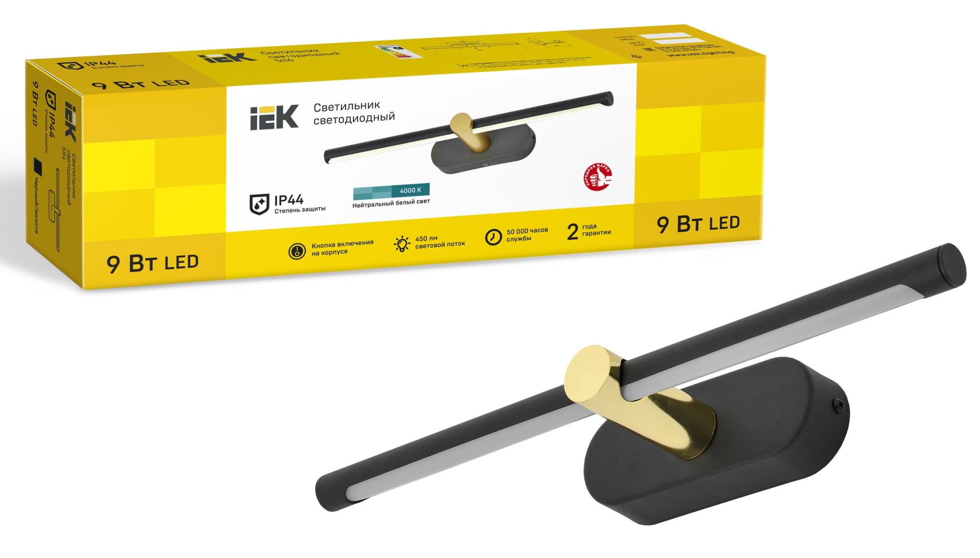 Настенный светодиодный светильник IEK 5114 LT-DBB0-5114-09-40-K57 фото 4