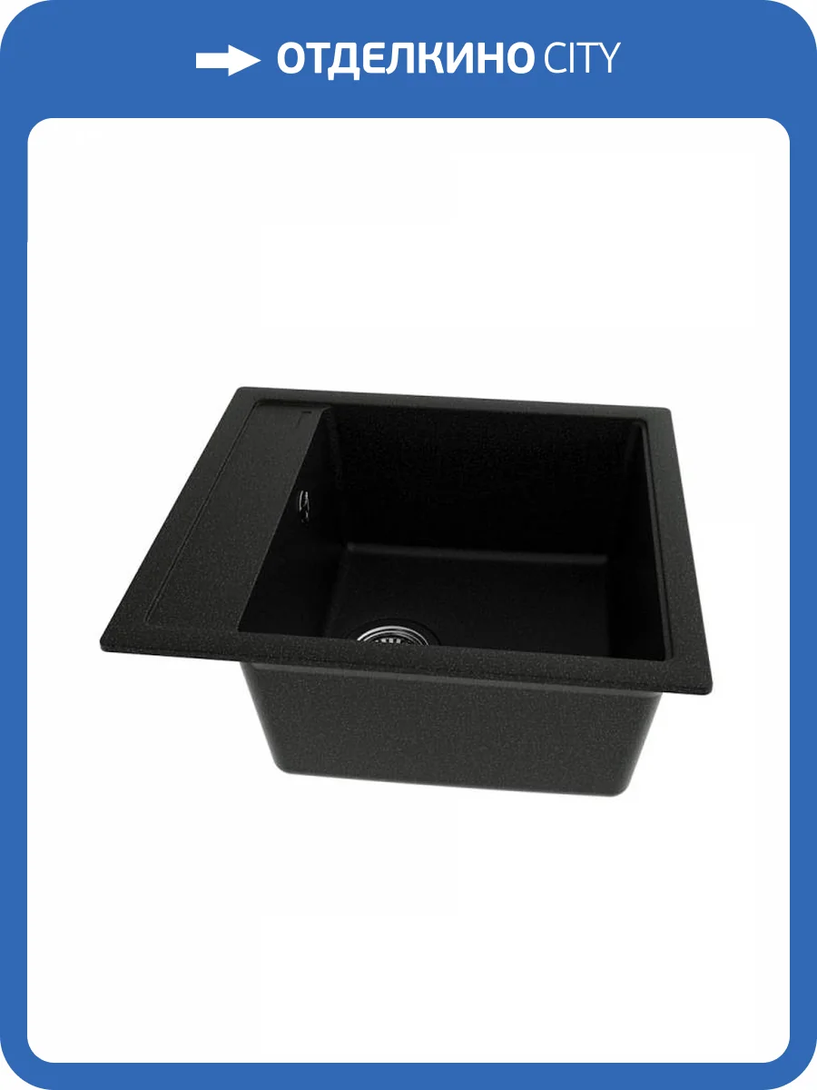 Мойка кухонная Watersense Amelia Mini W01740 черная матовая, 46х51 фото 5