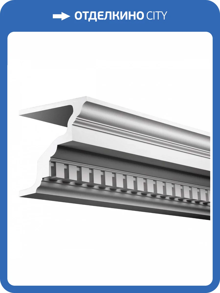 Карниз Европласт 4.02.201 200x26.8x25 фото 3