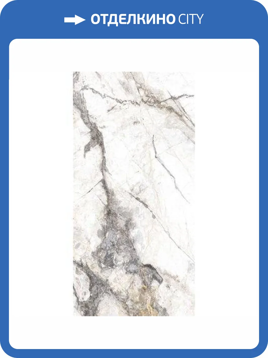 Керамогранит Yurtbay Marble P15202.6 Invisible Grey Polished 60x120 фото 2