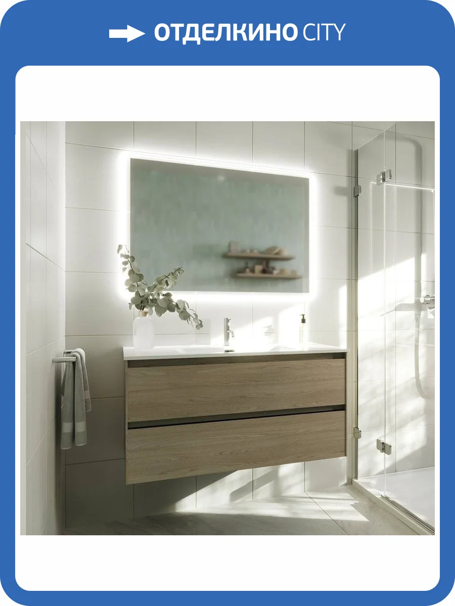 Мебель для ванной Sancos Cento CN100KE фото 8