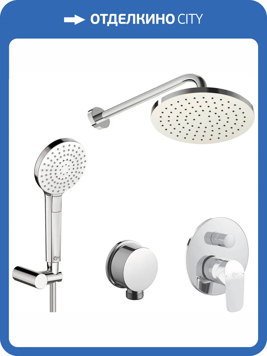 Душевой комплект Ideal Standard Ceraflex BC447AA с внутренней частью фото 12