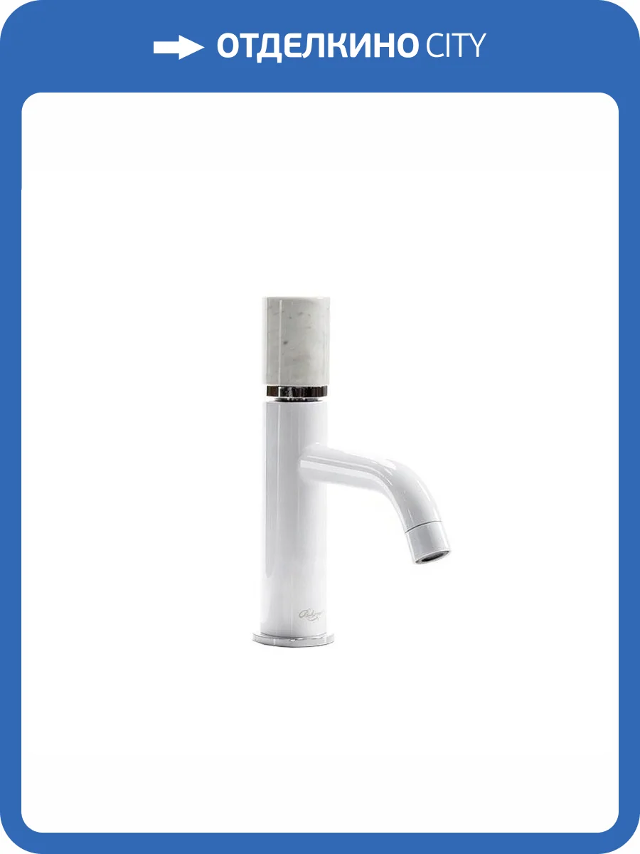 Смеситель для раковины Boheme Stick 121-W-MR-WHITE White Mramor White фото 2