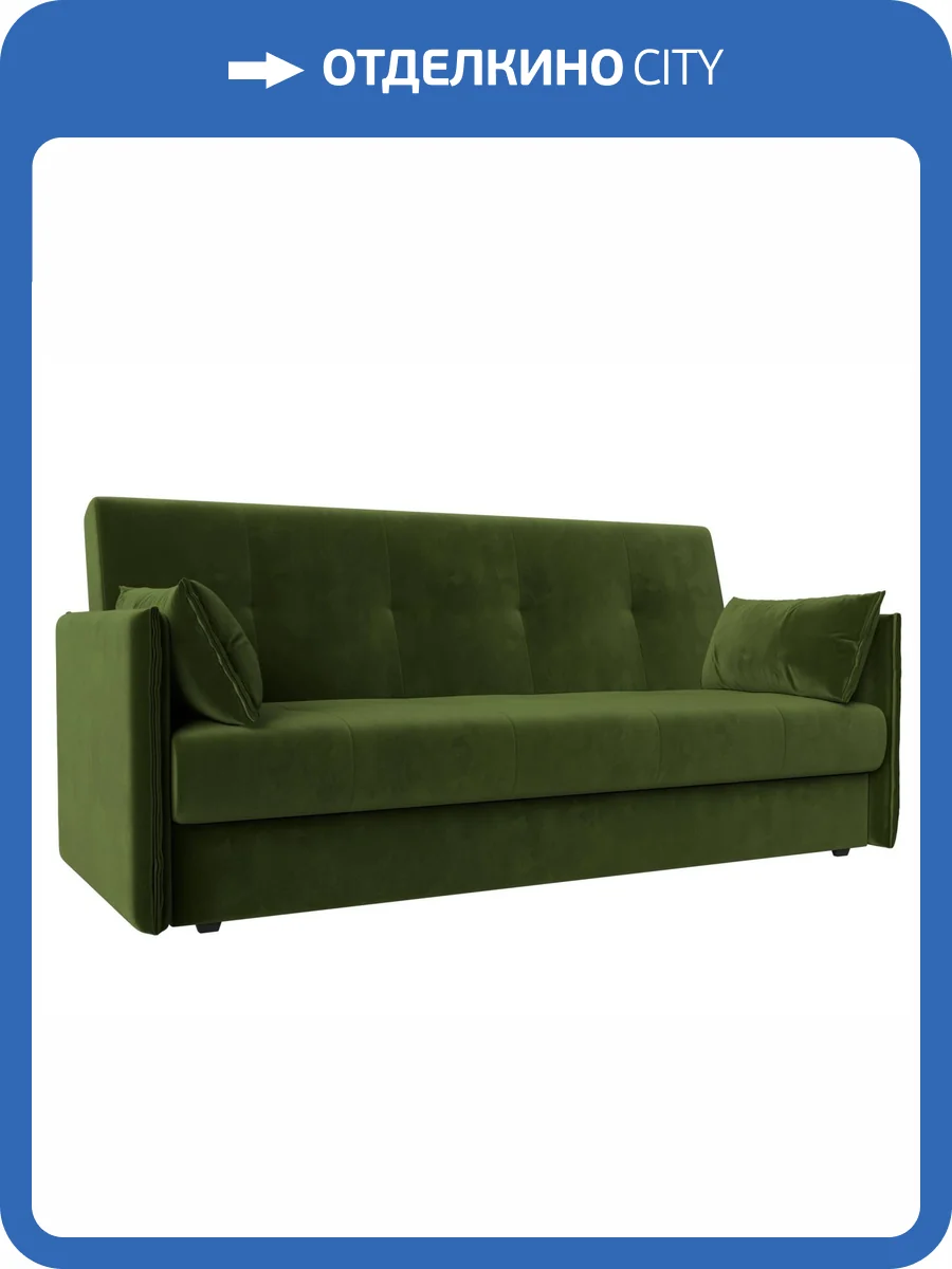 Диван-книжка Лига Диванов Лига-018 117858 зеленый фото 10