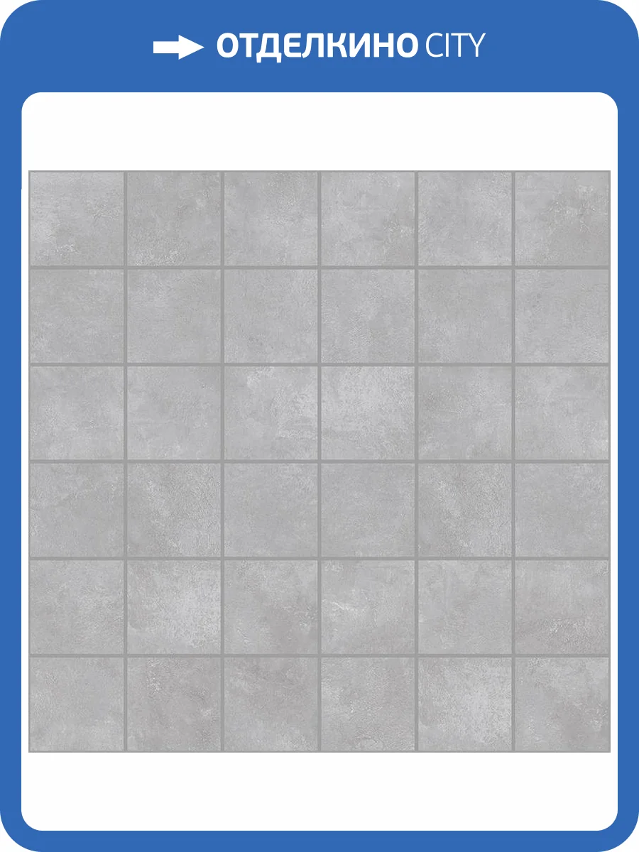 Мозаика Laparet Норд MM13158 гриджио 30x30 фото 2