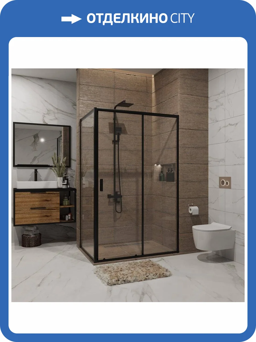 Душевой уголок Niagara Nova NG-82-12AB-A90B 120x90, прямоугольный, черный фото 4