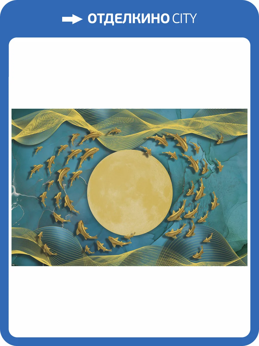 Бесшовные Eco обои Ortograf Artline 34568 Вращение сквозь линии Гладь ОЕ-Р2 фото 2