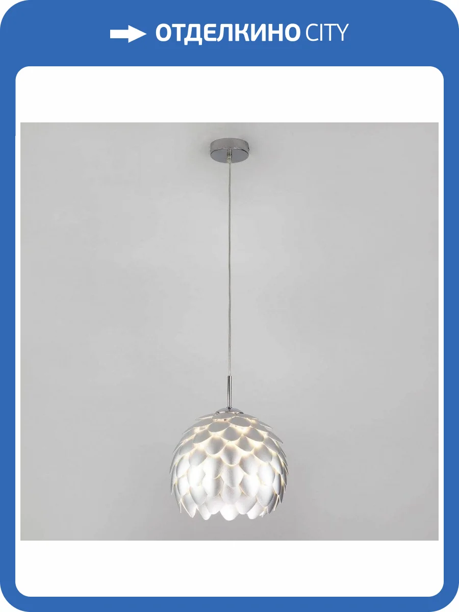 Потолочный светильник Bogates Cedro 304/1 фото 7