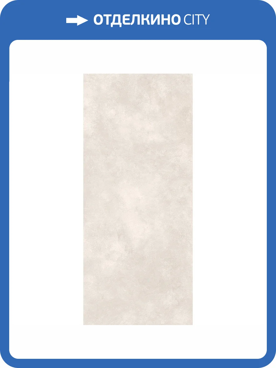 Керамогранит Staro Slab Matt Metropolis Almond Shape Tech 120x280 фото 8