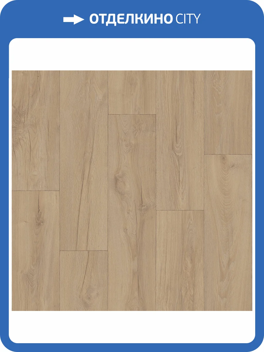 Линолеум Tarkett Prestige Milkyway 4 3.5м (резка) фото 2